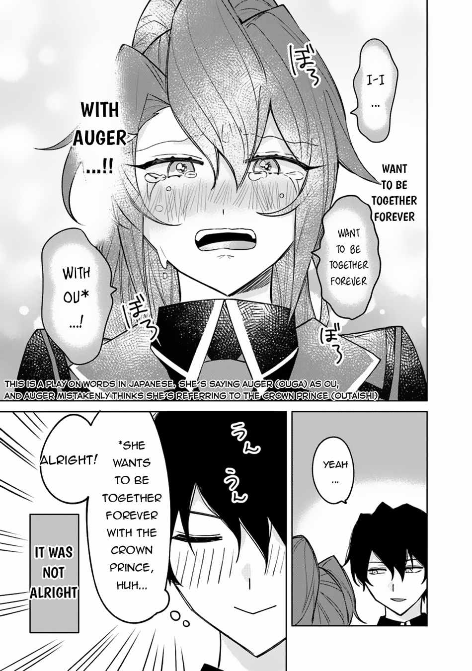 Akuyaku Onzoushi no Kanchigai Seija Seikatsu – Nidome no Jinsei wa Yaritai Houdai Shitai Dake na no ni Chapter 13 12